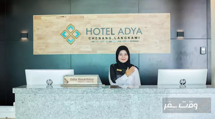 هتل آدیا سنانگ لنکاوی