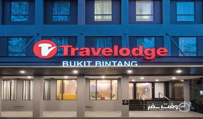 هتل تراولج بوکیت بینتانگ کوالالامپور