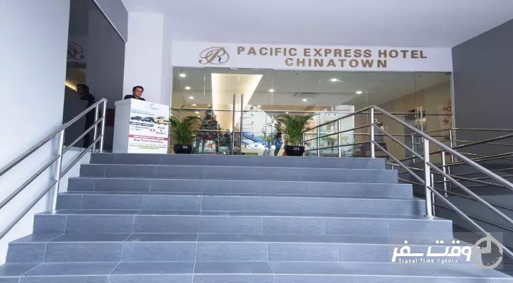 هتل پسیفیک اکسپرس چاینا تاون کوالالامپور