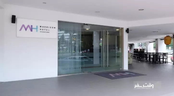 هتل ماریسون سنگاپور