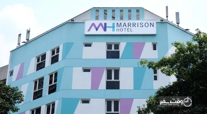 هتل ماریسون سنگاپور