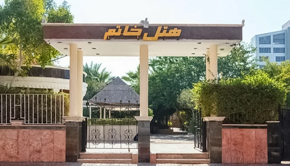 هتل خاتم کیش