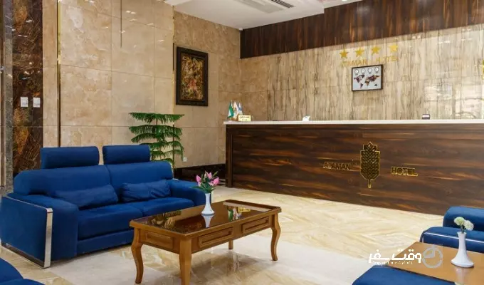 هتل آتامان قشم