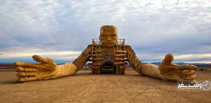 آفریکا بارن , وقت سفر