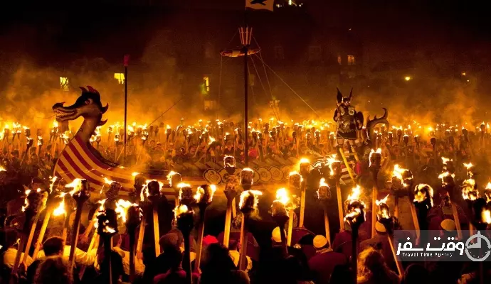 آپ هلی آ , وقت سفر