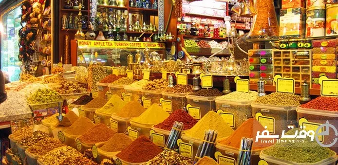 بازار ادویه , وقت سفر