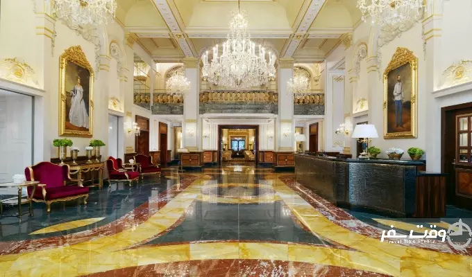 هتل ایمپریال وین , وقت سفر