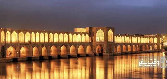 تور اصفهان نوروز 98 , وقت سفر