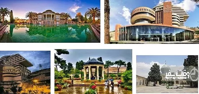 تور شیراز نوروز 98 , وقت سفر