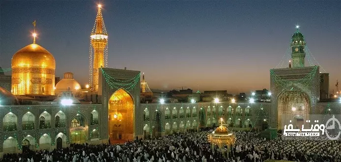 تور مشهدنوروز 98 , وقت سفر