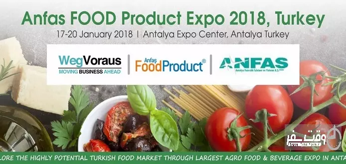 تور نمایشگاهی ترکیه , وقت سفر