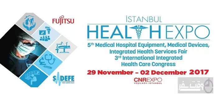 تور نمایشگاهی ترکیه , وقت سفر