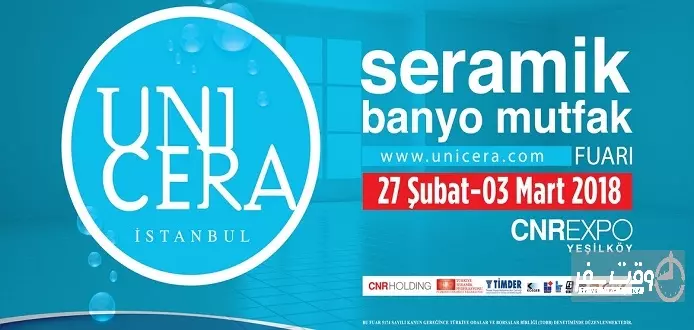 تور نمایشگاهی ترکیه , وقت سفر