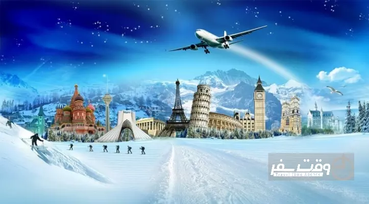 تور چیست , وقت سفر