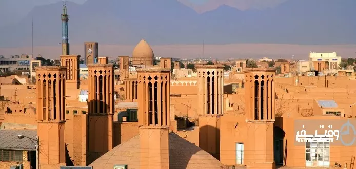 تور داخلی نوروز 98 , تور نوروز یزد , وقت سفر