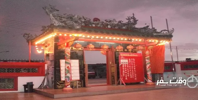 جشنواره ارواح گرسنه , وقت سفر