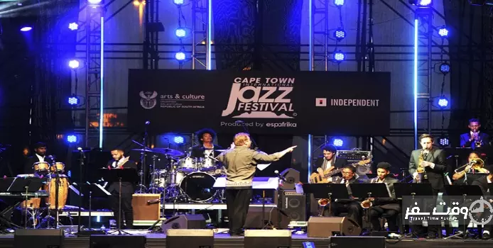 جشنواره جاز کیپ تاون , وقت سفر