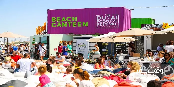 جشنواره طعم ها در دبی , وقت سفر