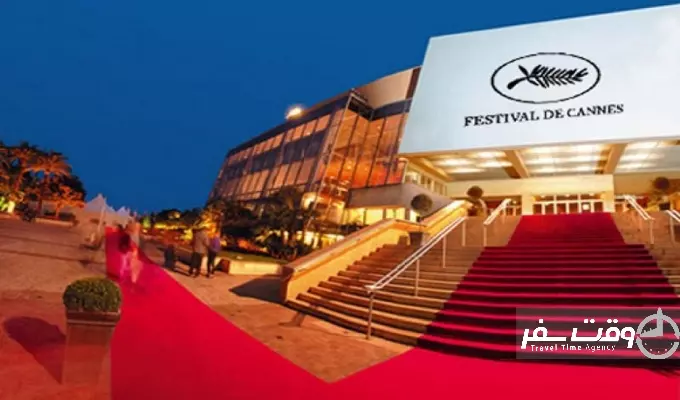 جشنواره فیلم کن , وقت سفر