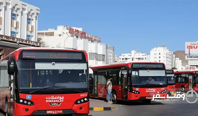 حمل و نقل عمومی مسقط
