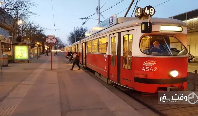 حمل و نقل وین , وقت سفر