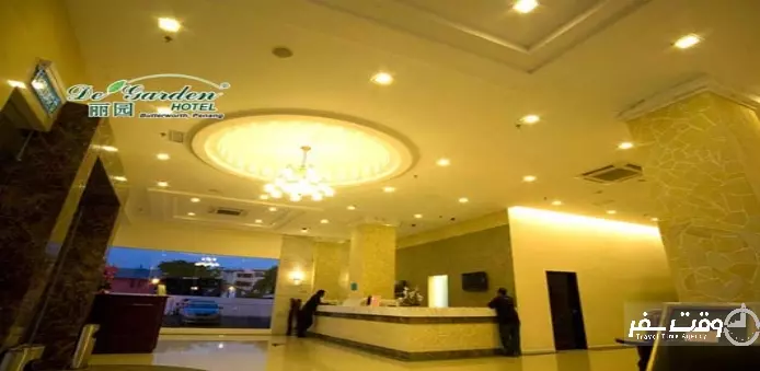 هتل دی گاردن , وقت سفر