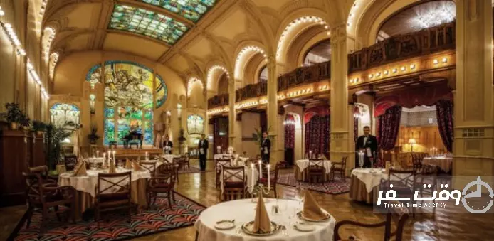 رستوران ال اروپا , وقت سفر