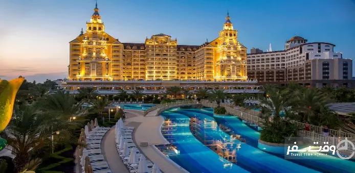 رویال هالیدی پالاس , وقت سفر