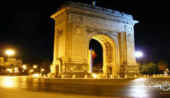 طاق نصرت بخارست . وقت سفر