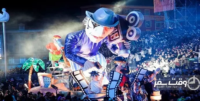 جشنواره کارناوال نیس , وقت سفر