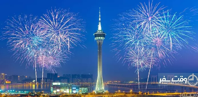 ماکائو برج , وقت سفر