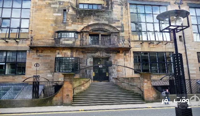 مدرسه هنر گلاسکو