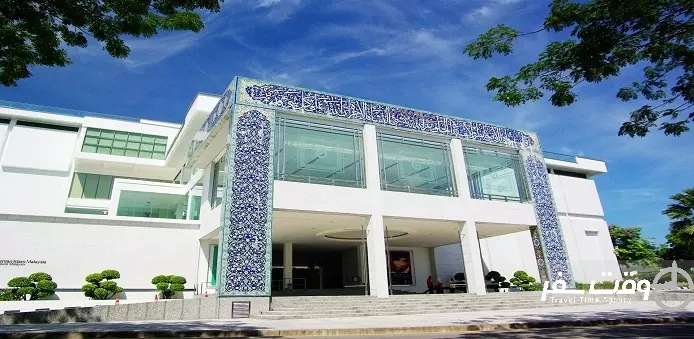 موزه‌ی هنرهای اسلامی‌ , وقت سفر