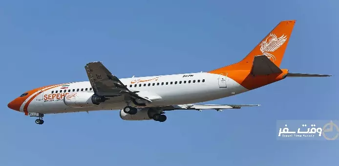 ایرلاین های فعال به کار در ایران,وقت سفر