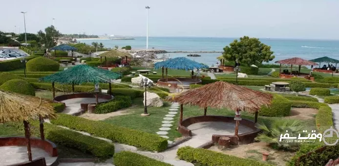پارک ساحلی مرجان و وقت سفر