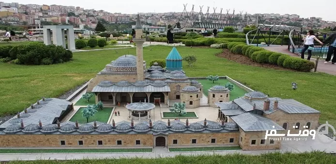 پارک مینیاتورک , وقت سفر