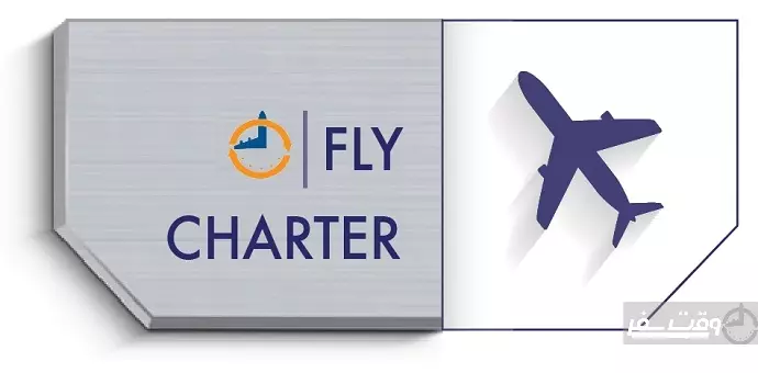 پرواز چارتری و سیستمی, وقت سفر 