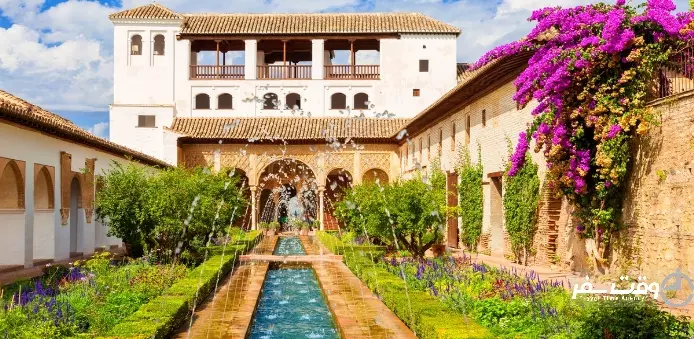 کاخ الحمرا و باغهای ژنرالیف , وقت سفر