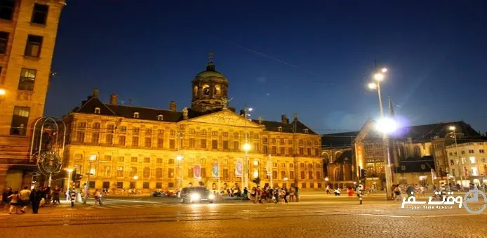 کاخ سلطنتی آمستردام , وقت سفر