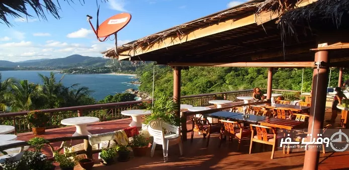 کرنر رستوران پوکت , وقت سفر