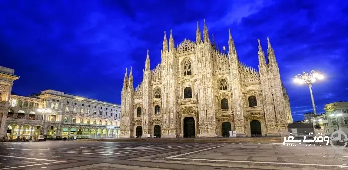 کلیسای جامع میلان , وقت سفر