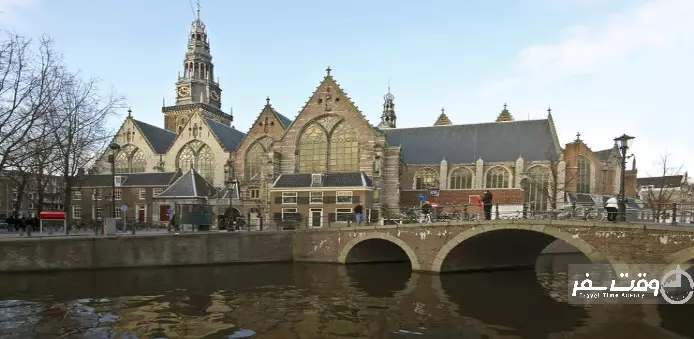 کلیسای پروتستان اودکرک , وقت سفر