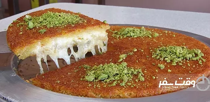 کونفه استانبول , وقت سفر