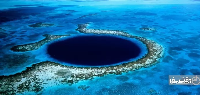 گودال عجیب , حفره عجیب , وقت سفر