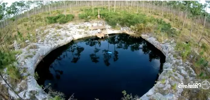 گودال چوب بری (Sawmill Sink), وقت سفر