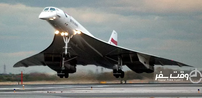 کنکورد جدید , وقت سفر