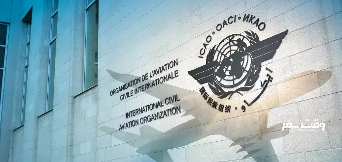 سازمان بین المللی هوانوردی کشوری - ایکائو,وقت سفر