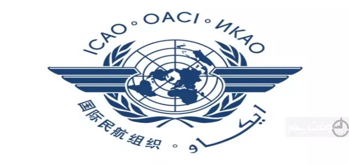 سازمان بین المللی هوانوردی کشوری - ایکائو,وقت سفر