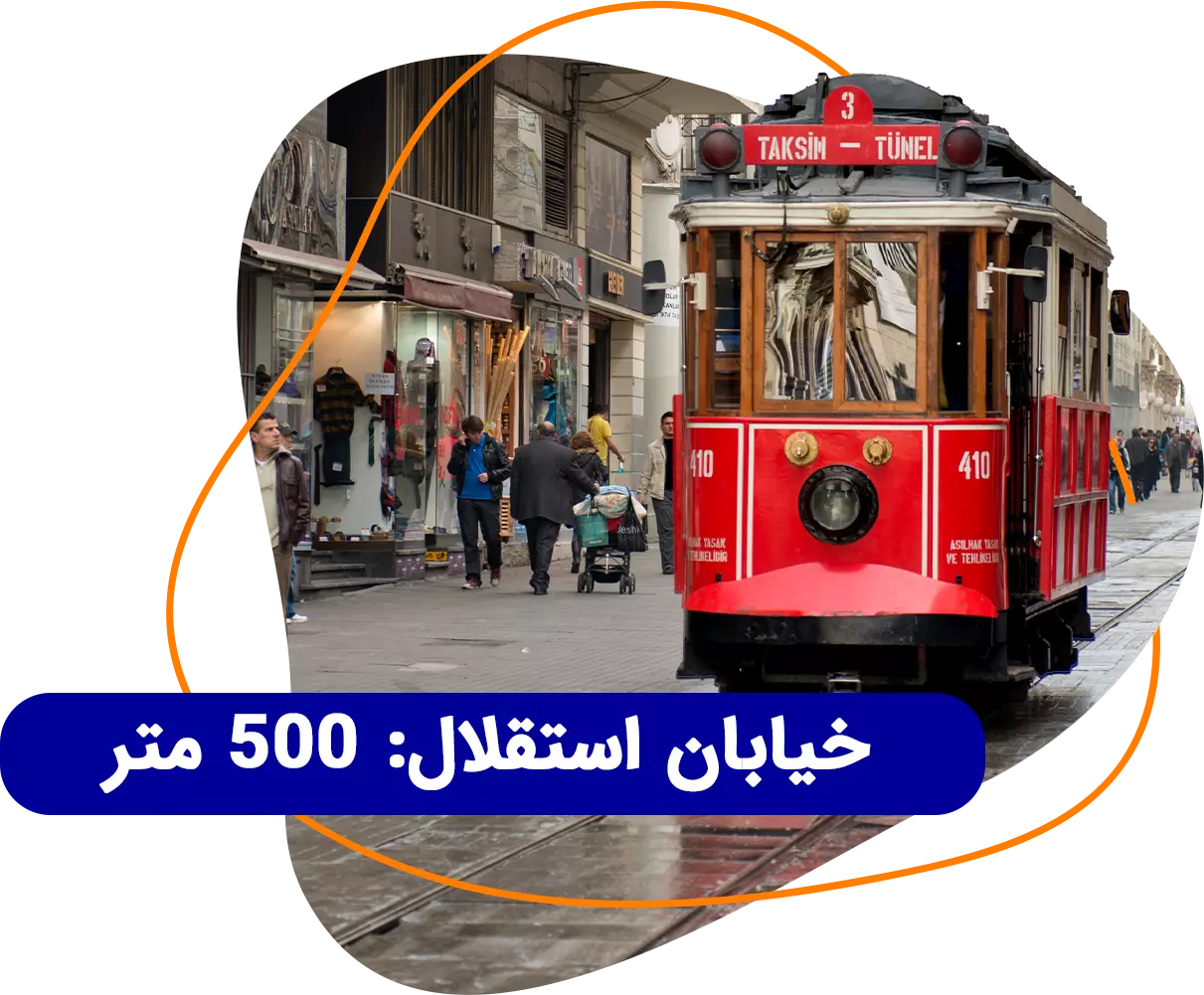 جاذبه های گردشگری  استانبول