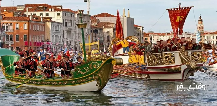 Historic Regatta , وقت سفر